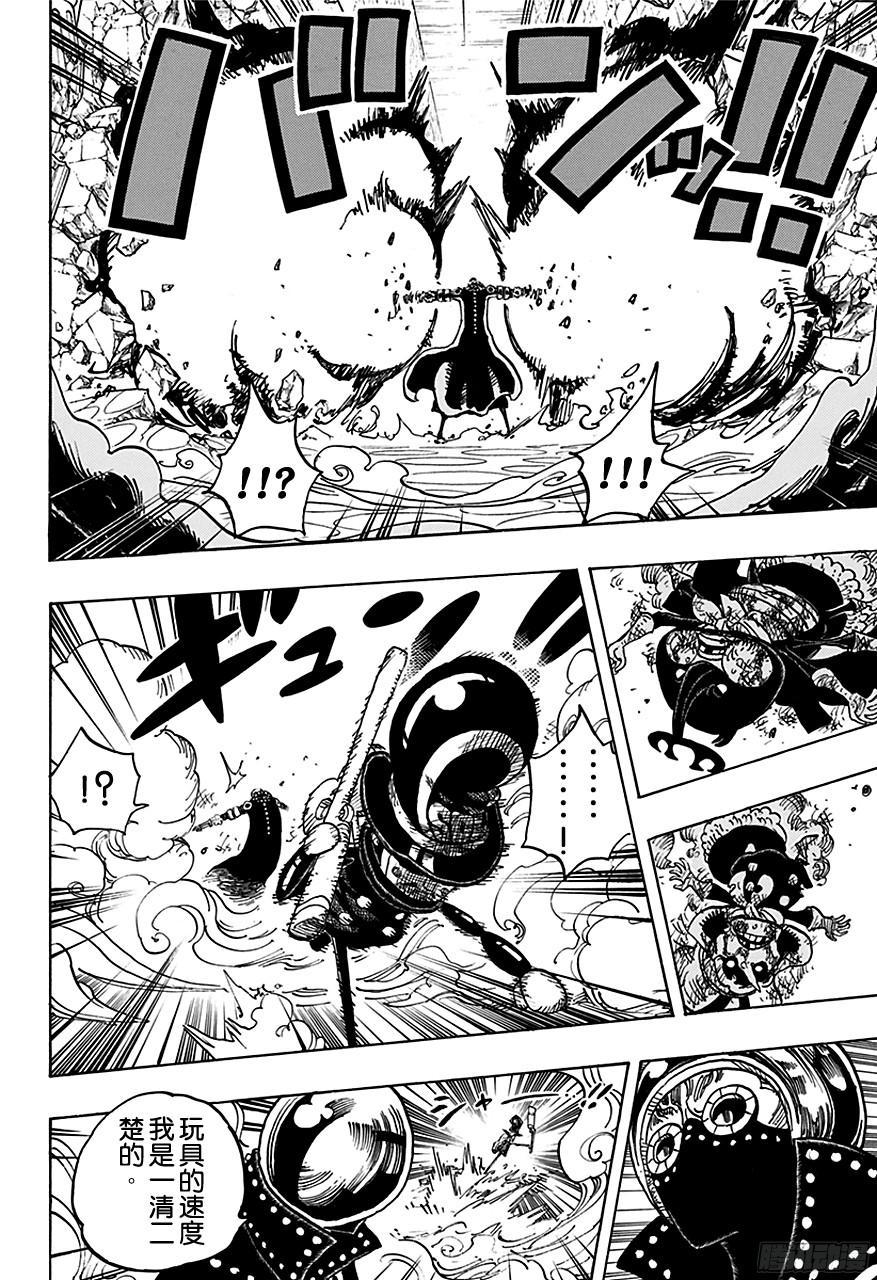 第740话 拜托你了！5