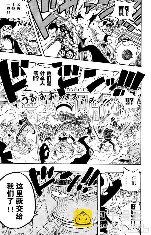 第381话 解雇18