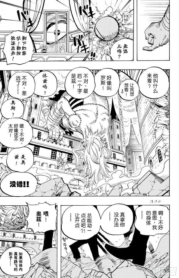 第471话 MY FRIEND25