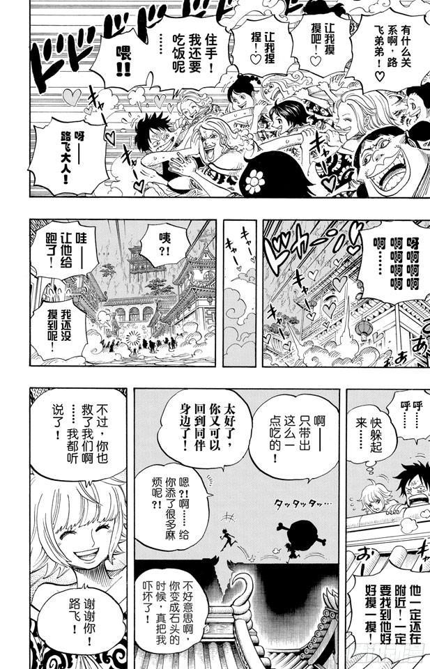 第522话 致命之疾3