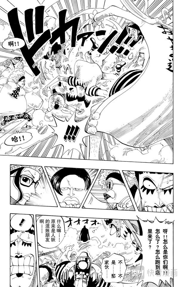 第160话 8点蜘蛛咖啡店见15