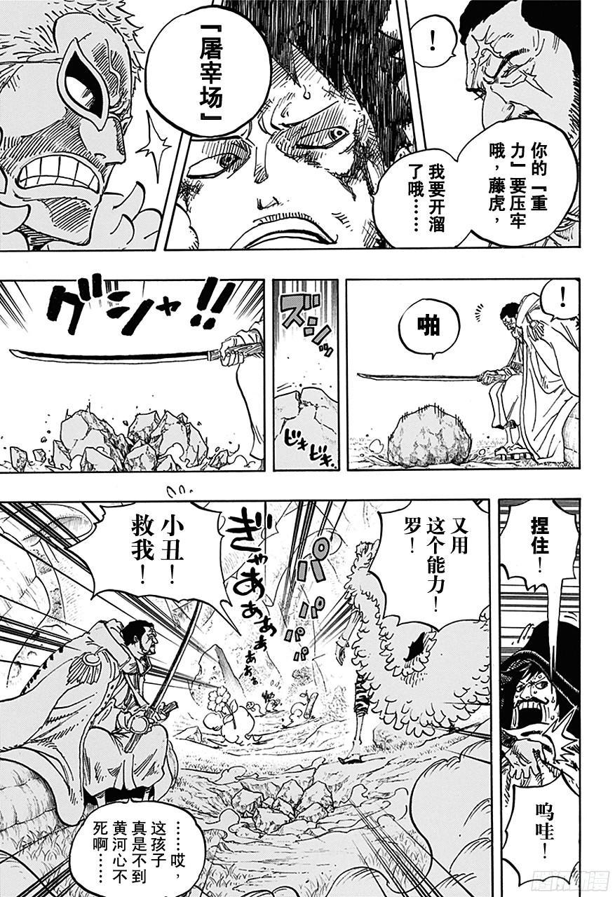 第723话 变更策略12