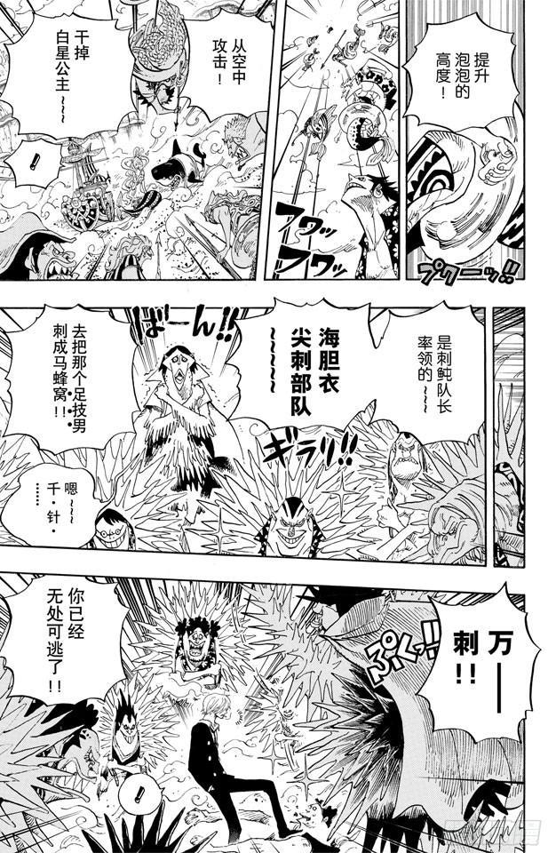第635话 冲入云霄的强悍8