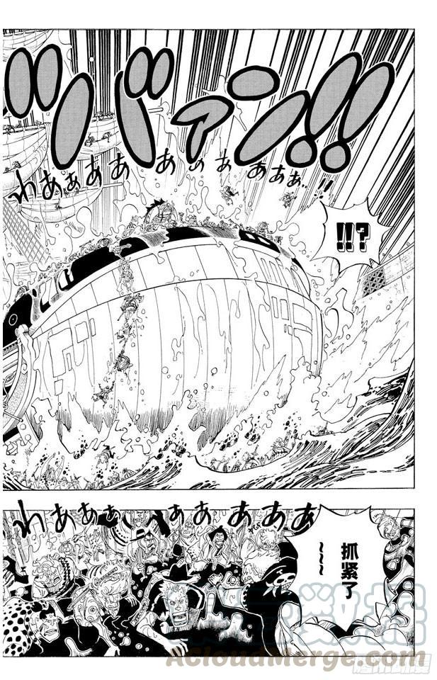 第566话 猛攻10