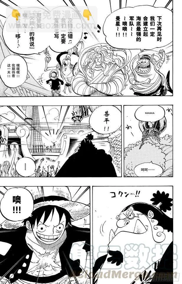 第653话 英雄的帽子10