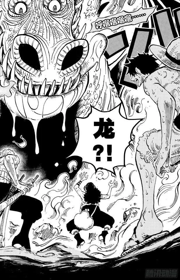 第655话 班克禁区17