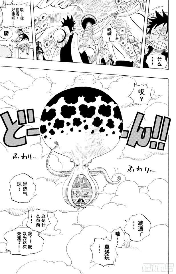 第302话 最终乐章14