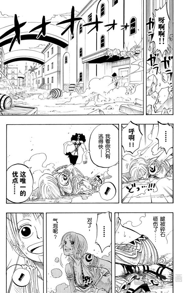 第192话 旋风警报14