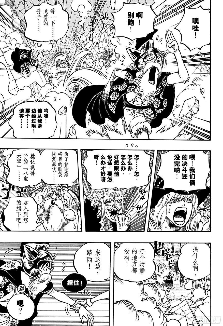 第720话 囚徒剑斗士8