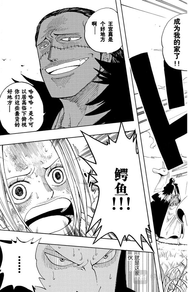 第189话 二16