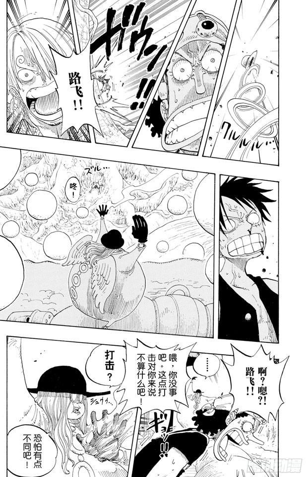 第246话 迷失森林的神官阿悟15