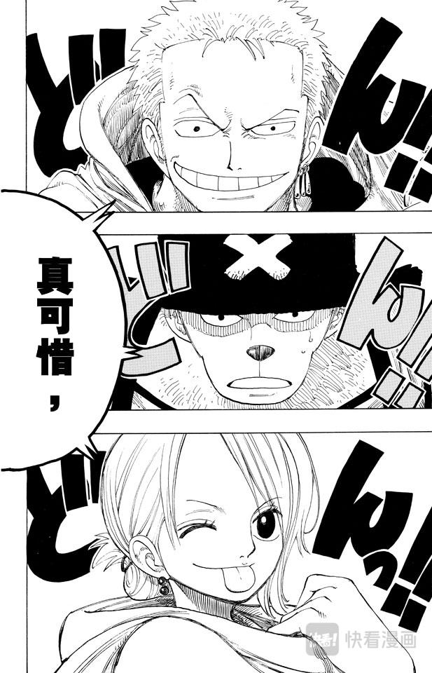 第181话 超级快跑鸭猜谜15