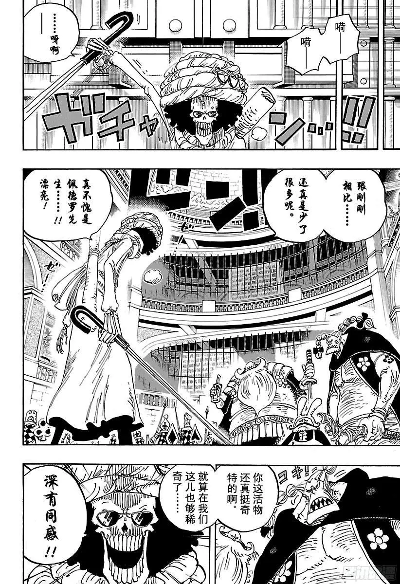 第848话 再见11