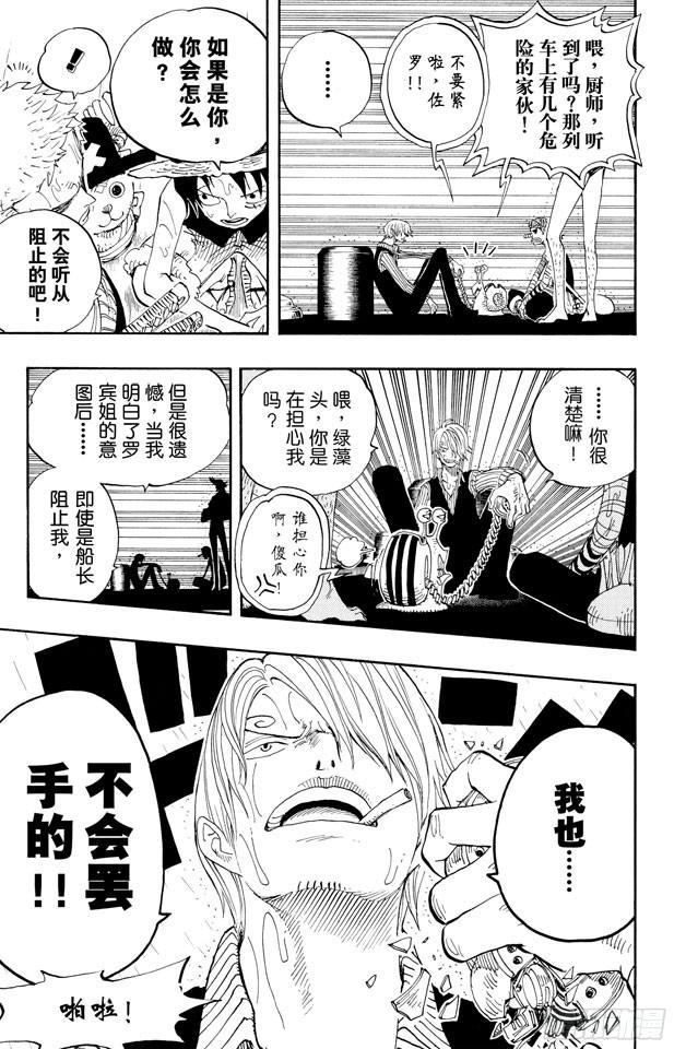 第367话 狙击王12