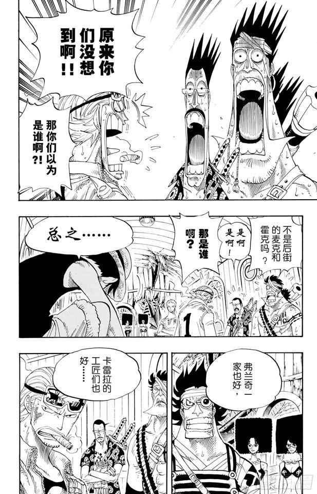 第366话 出击11
