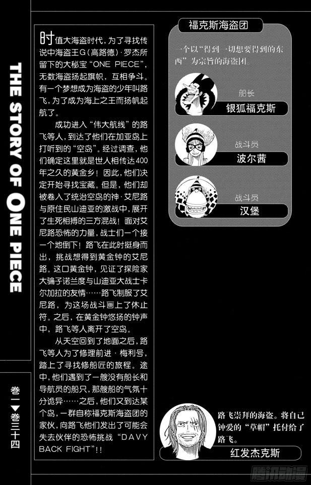 第317话 击倒5
