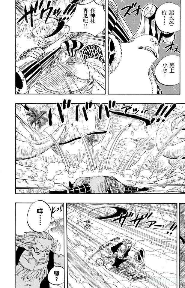 第257话 贝激战13
