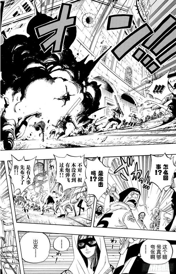 第342话 黑暗使者13