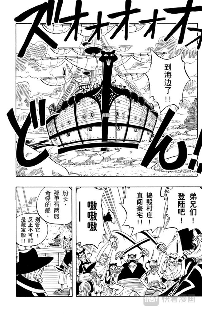 第28话 新月13