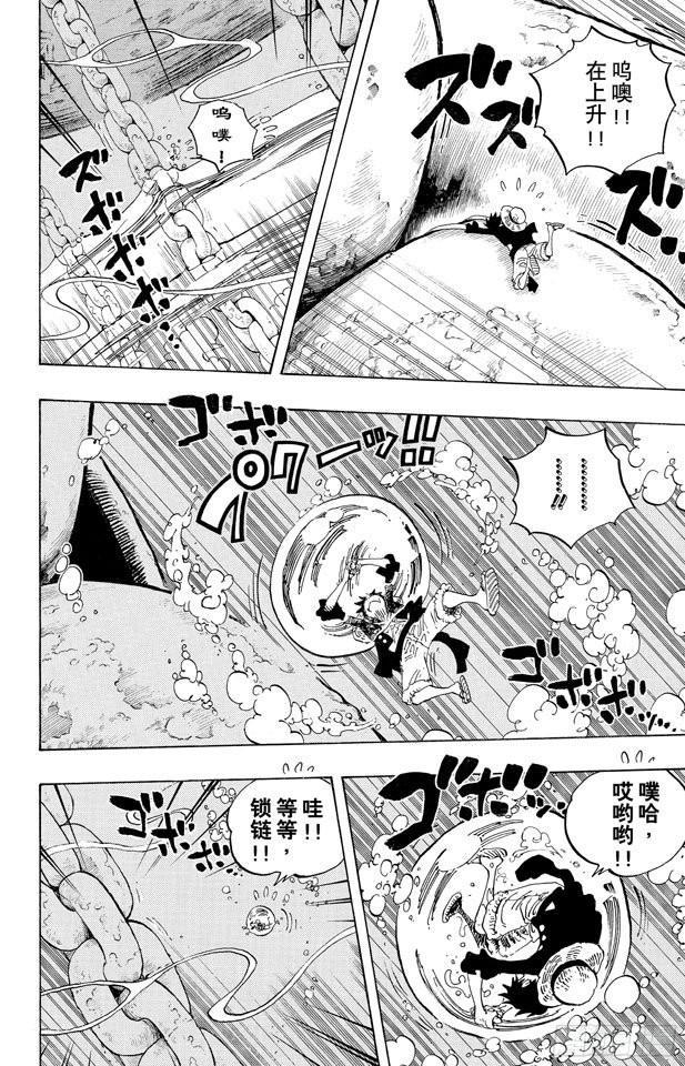 第638话 逃跑星9