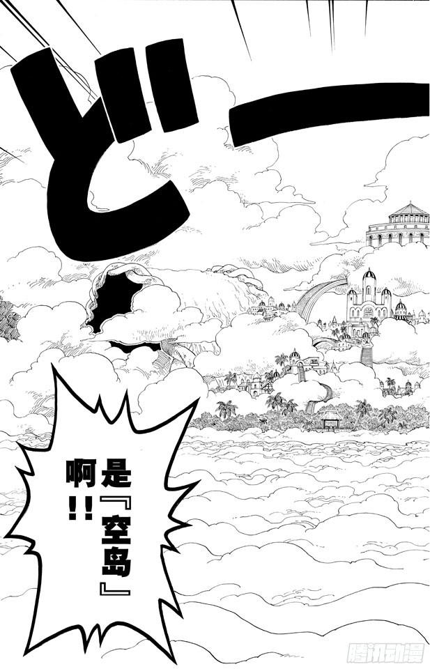 第239话 天使海滩4