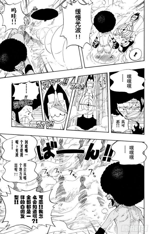 第315话 秘密房间6