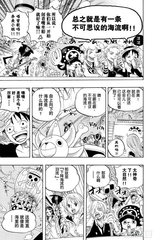 第604话 向深层进发23