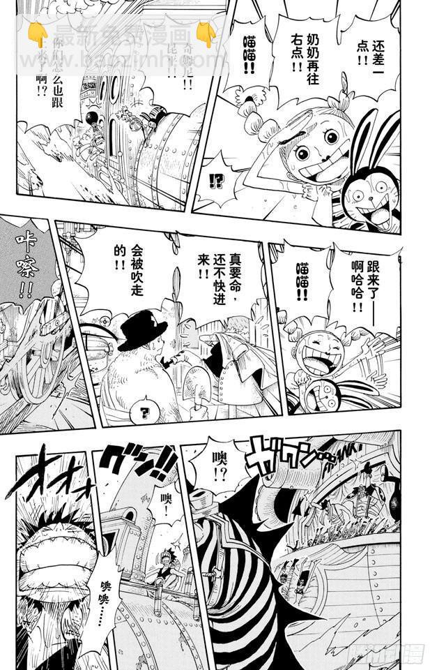 第366话 出击6