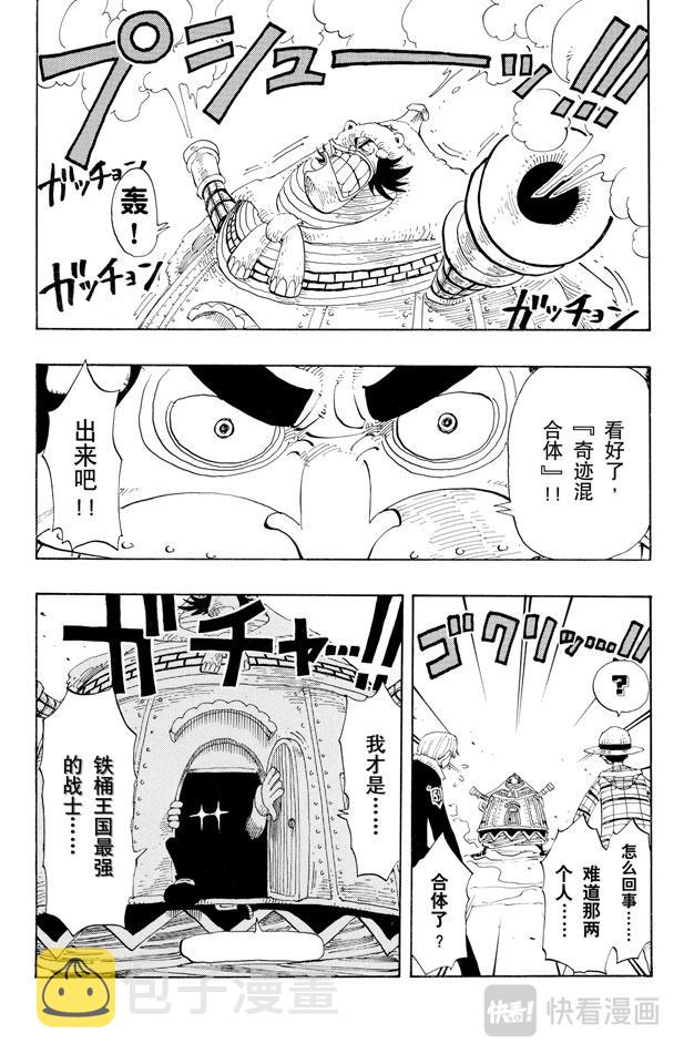 第147话 谎话连篇9