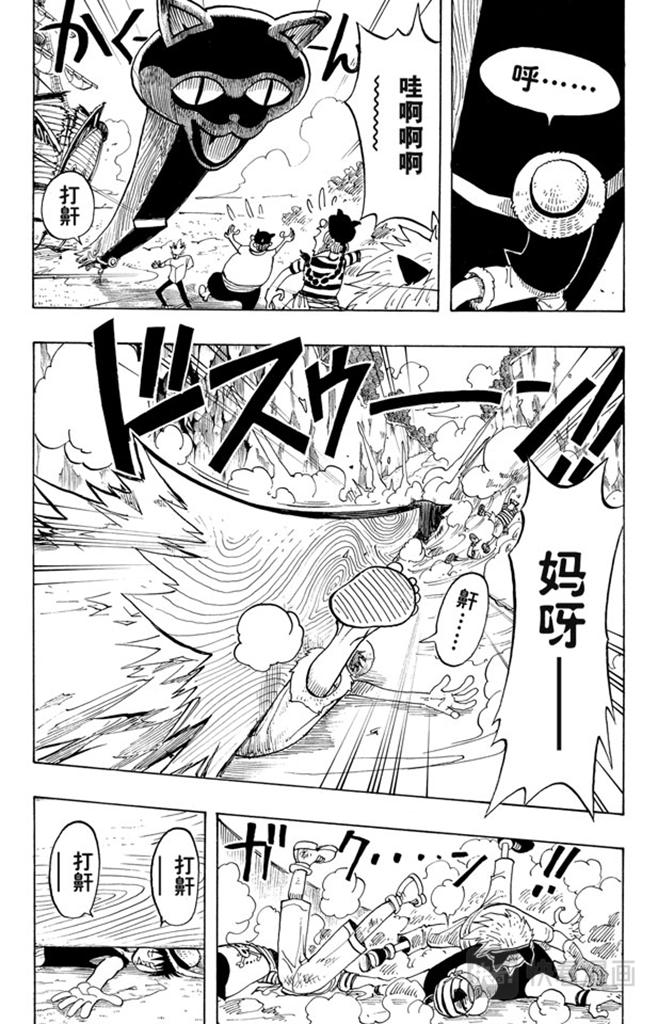第30话 GREAT15
