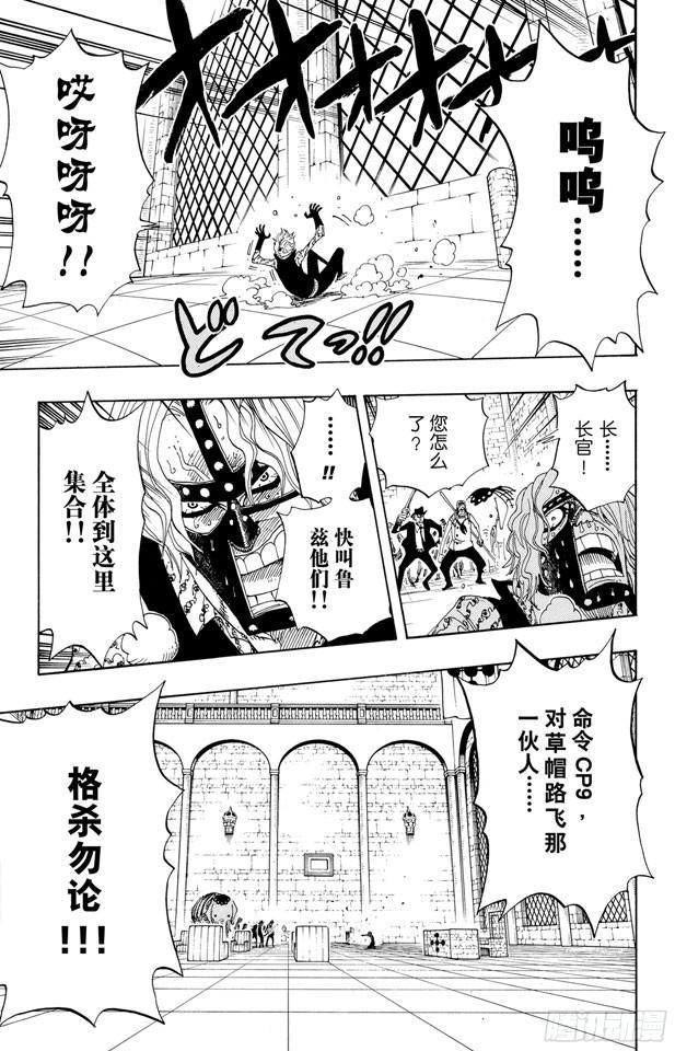 第389话 应答11