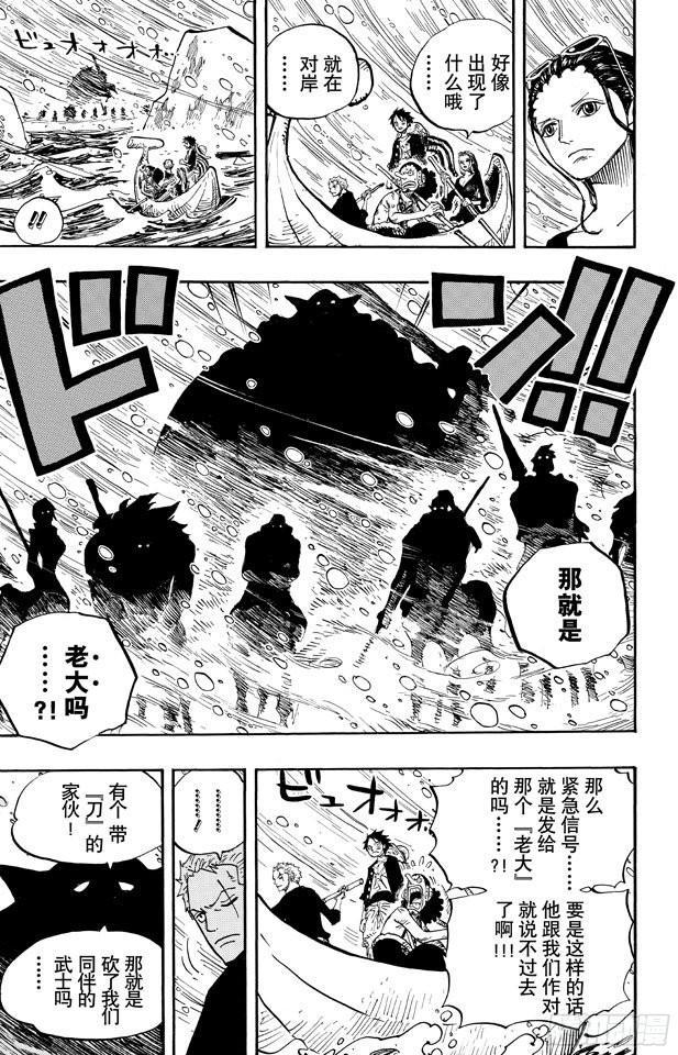 第659话 身体说的话8