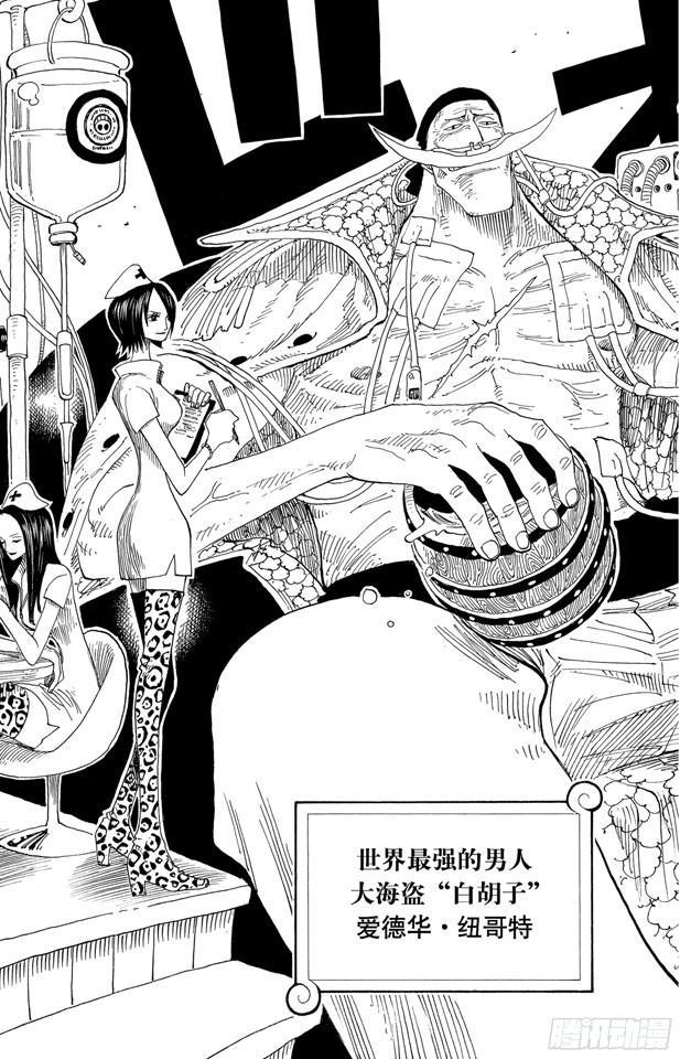 第234话 请牢记12