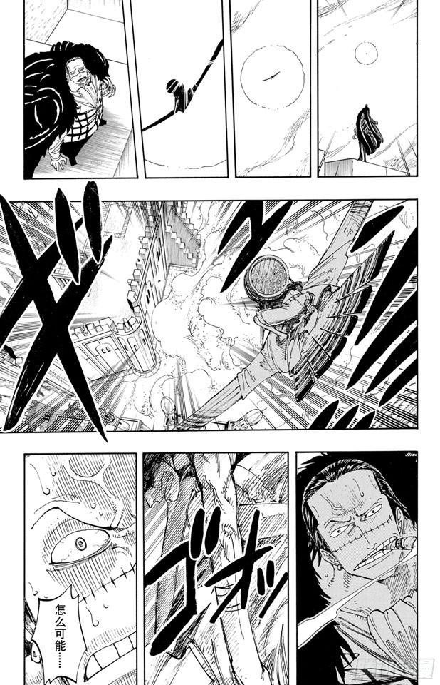第198话 下午四点十五分17