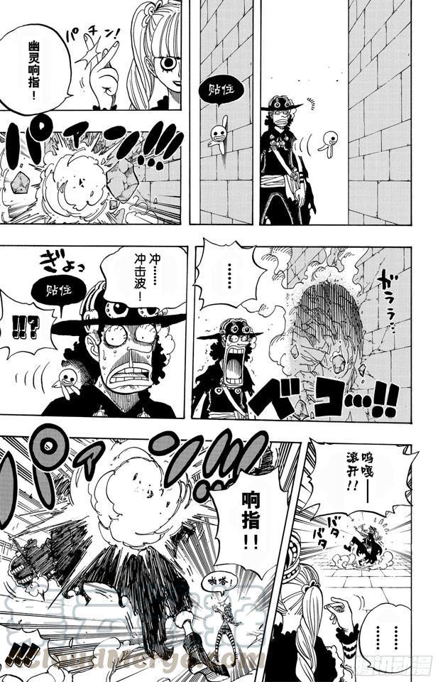第465话 海盗撒谎布VS.怪人佩罗娜10