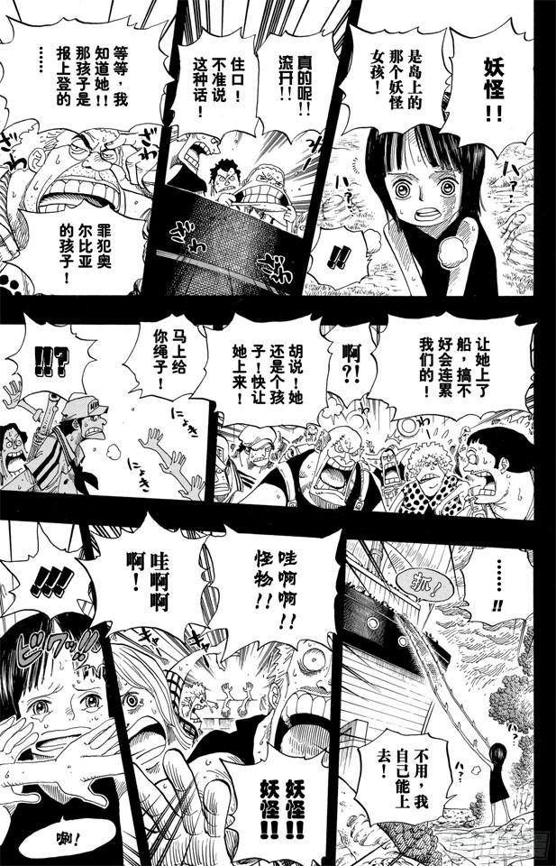 第397话 寄托未来6