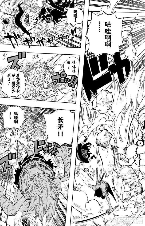 第476话 噩梦路飞8