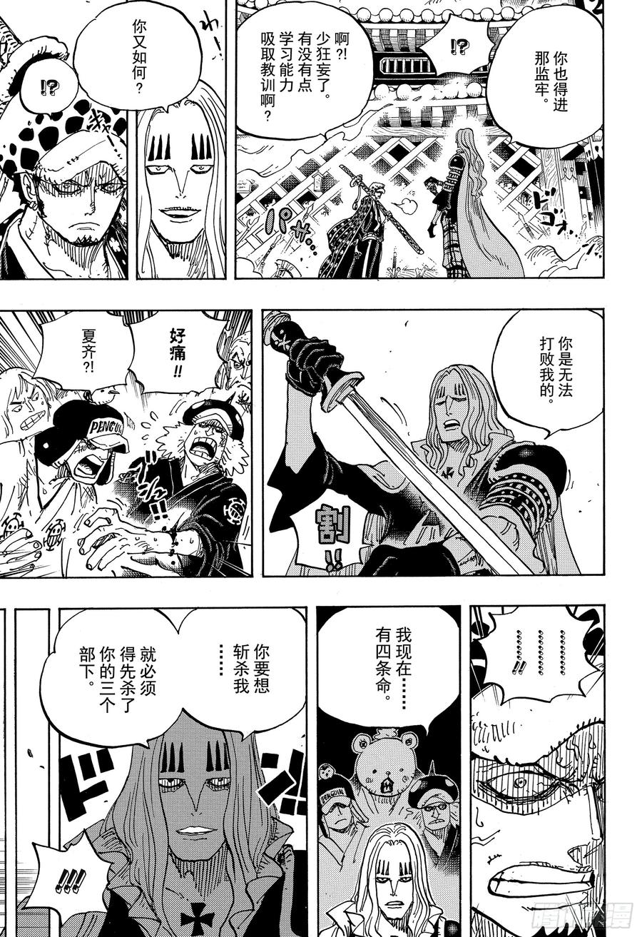 第945话 阿玲7