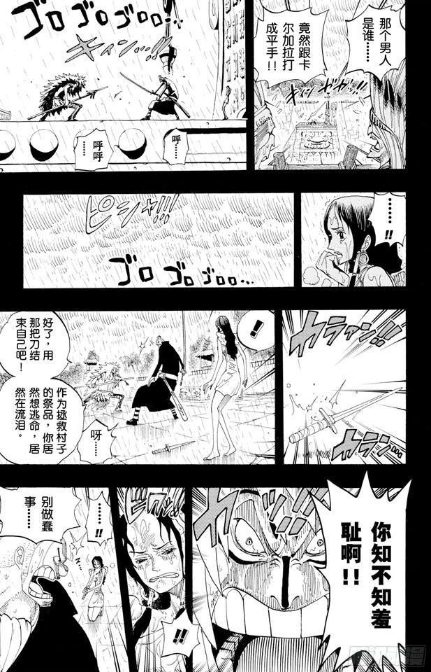 第288话 诅咒4