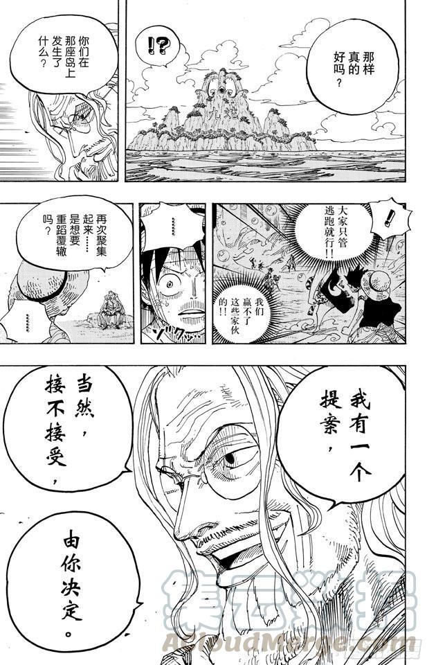 第591话 这样可以吗10