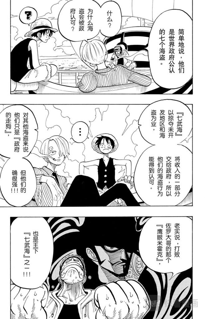 第69话 阿龙公园6