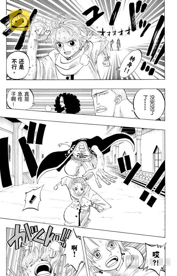 第190话 天候棒2