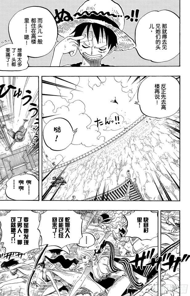 第517话 入浴16