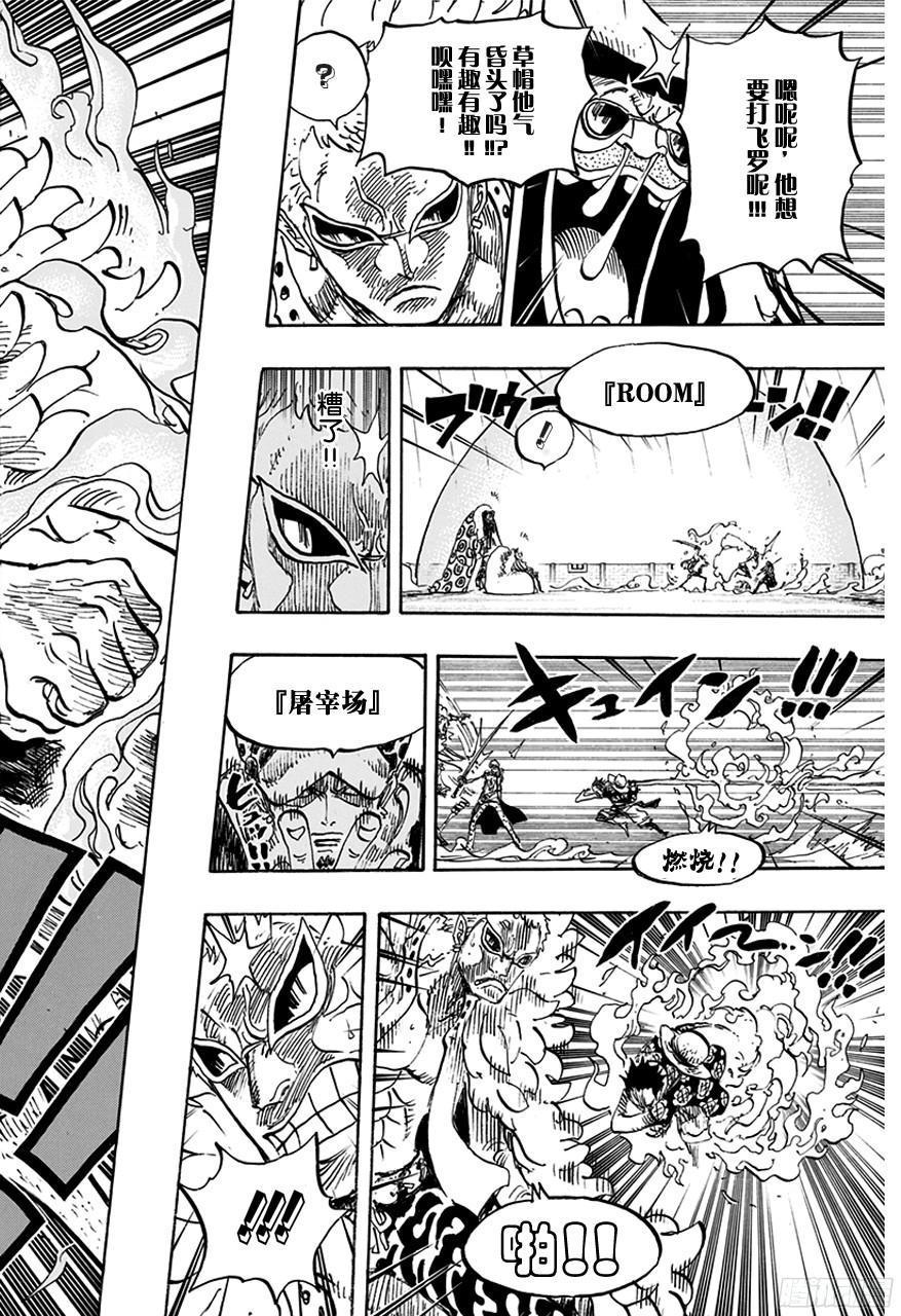 第759话 秘策13