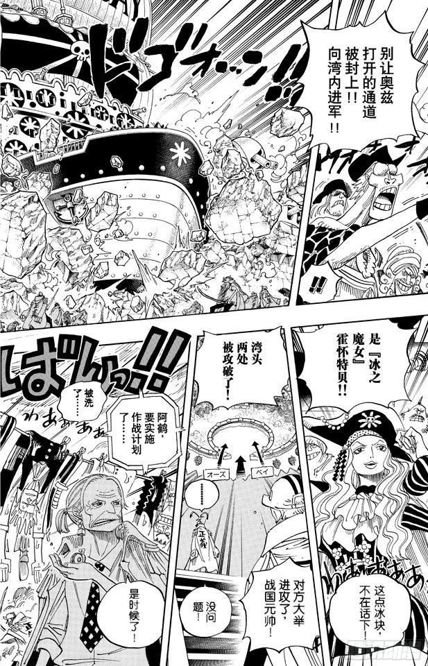 第556话 正义必胜11