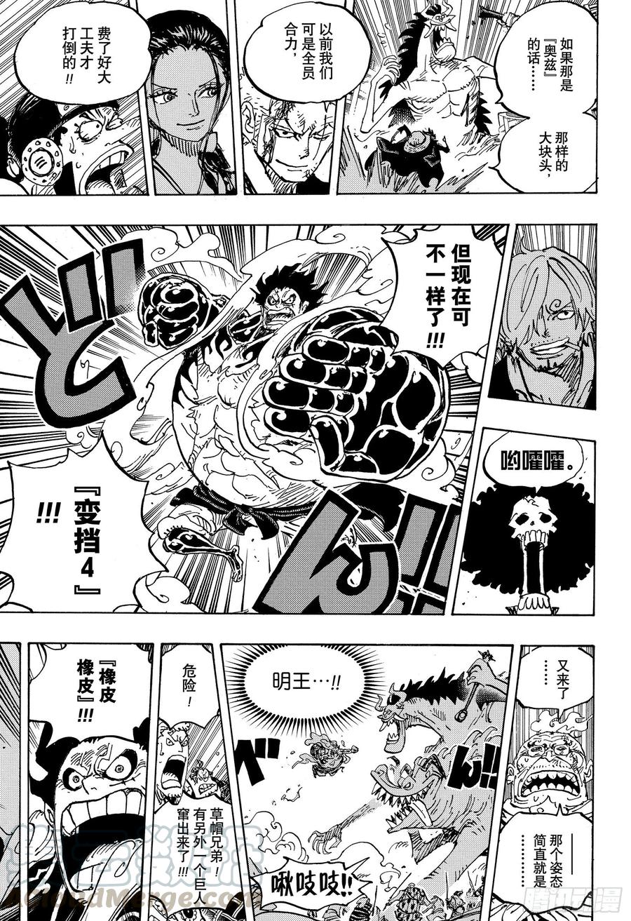 第990话 孤立无援12