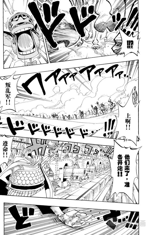 第182话 怒号10