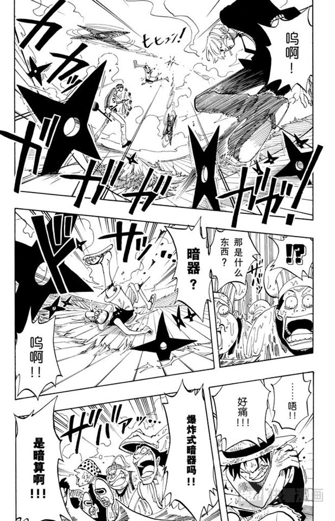 第60话 宗旨12