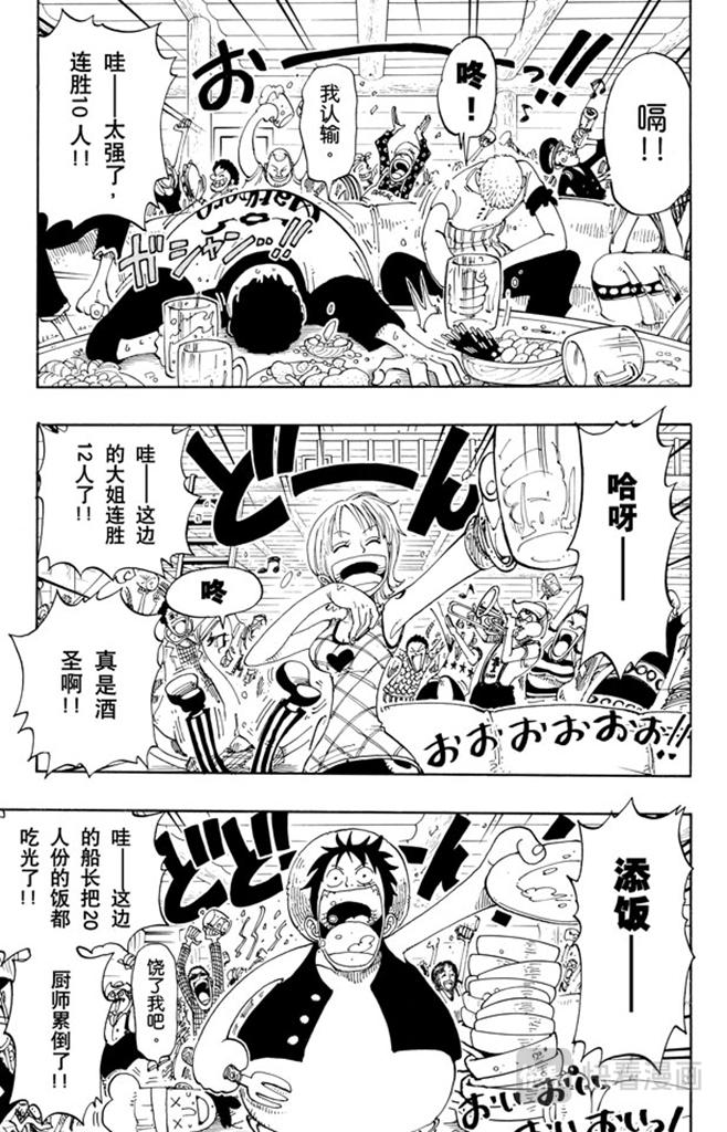 第107话 月光与墓碑3