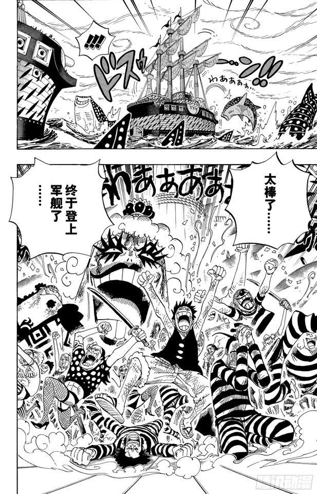 第548话 谢谢1